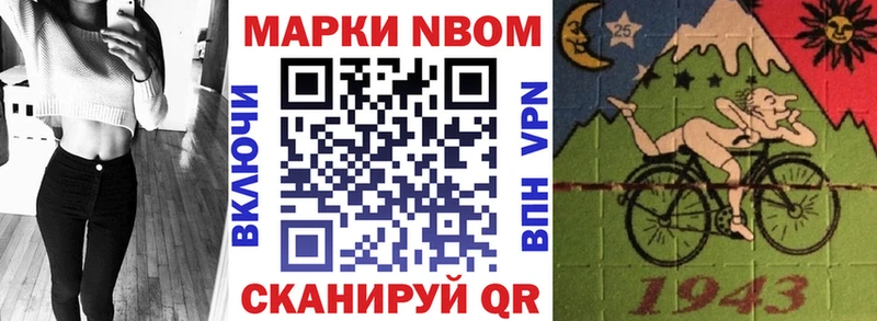 как найти мега зеркало Наркотические марки 1500мкг Кандалакша