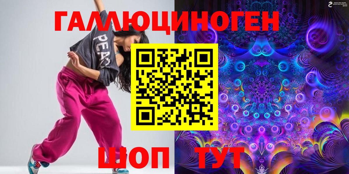 Галлюциногенные грибы ЛСД Кандалакша