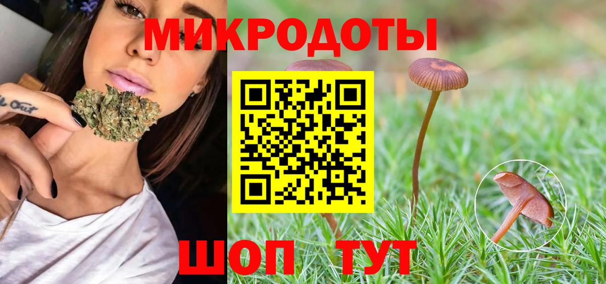 Псилоцибиновые грибы прущие грибы  Вход с VPN  Галлюциногенные грибы Psilocybine cubensis  наркошоп  Кандалакша 