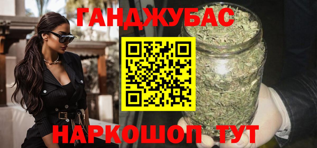 МАРИХУАНА MAZAR  Марихуана Ganja  МАРИХУАНА Amnesia  Вход с VPN  Конопля ГИДРОПОН  Кандалакша 