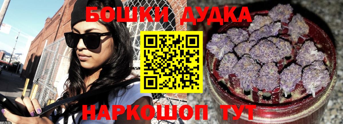 Бошки марихуана марихуана Кандалакша